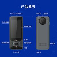 翻译机离线多国语言出国旅游中英日语W10智能同声翻译器