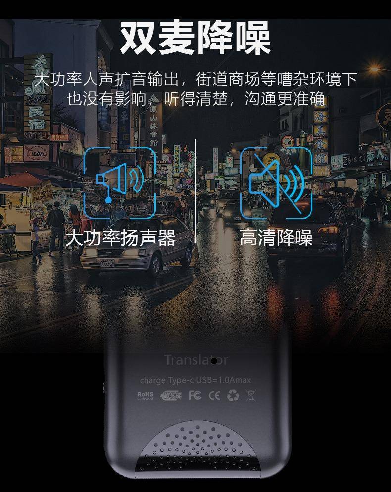 4G翻译机T7葡萄语离线翻译138国语言同声传译可流量充值录音商务
