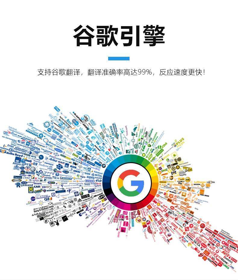 4G翻译机T7葡萄语离线翻译138国语言同声传译可流量充值录音商务