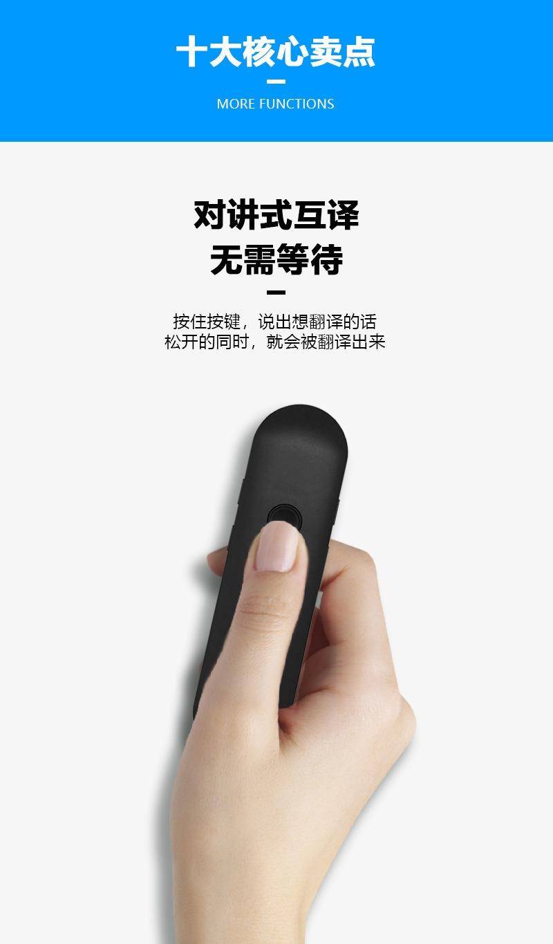 T4新款小型翻译机 出国旅游智能录音翻译棒 多语音智能翻译器