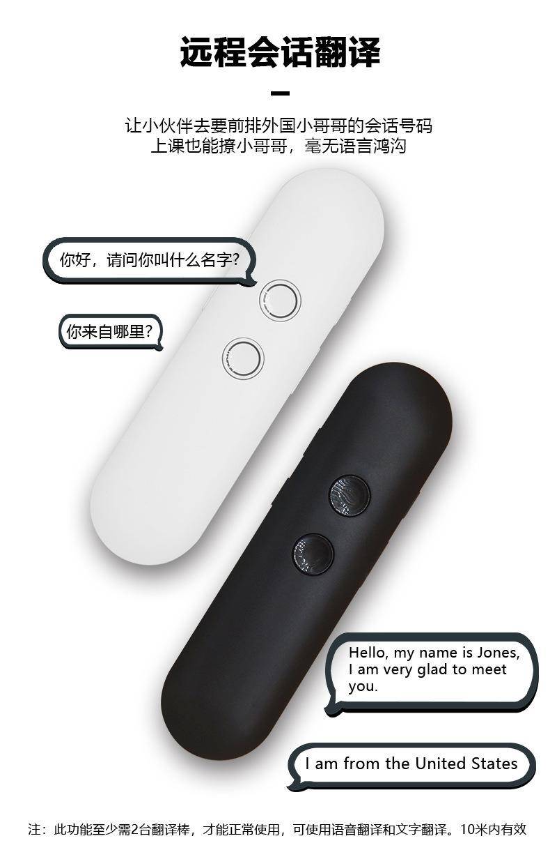T4新款小型翻译机 出国旅游智能录音翻译棒 多语音智能翻译器