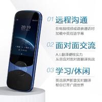 科大讯飞翻译机讯飞3.0多语言同传神器藏维川粤方言翻译