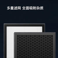 创维空气净化器Q27轻音家用新款 黑色
