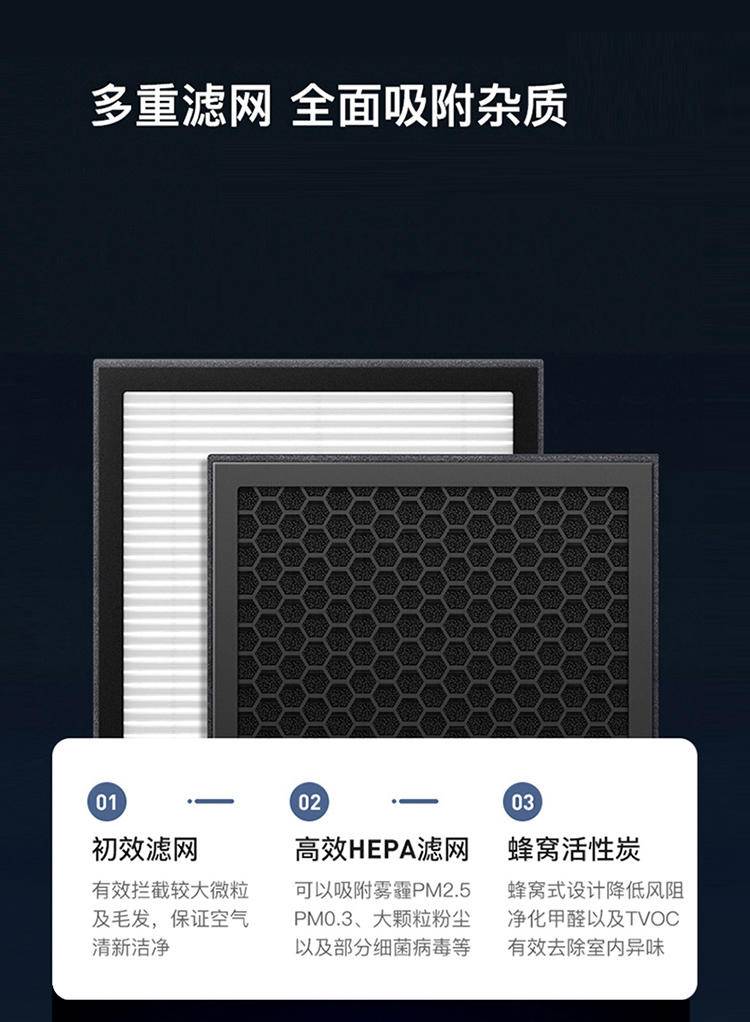 创维空气净化器Q27轻音家用新款 黑色