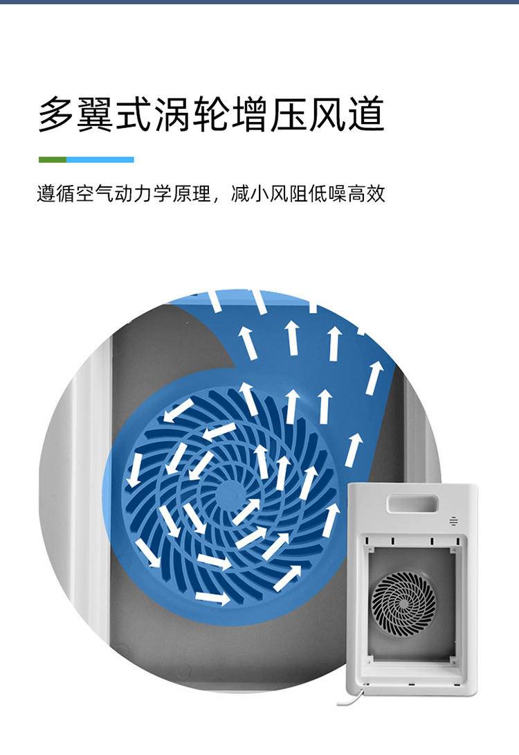 创维空气净化器Q27轻音家用新款 黑色