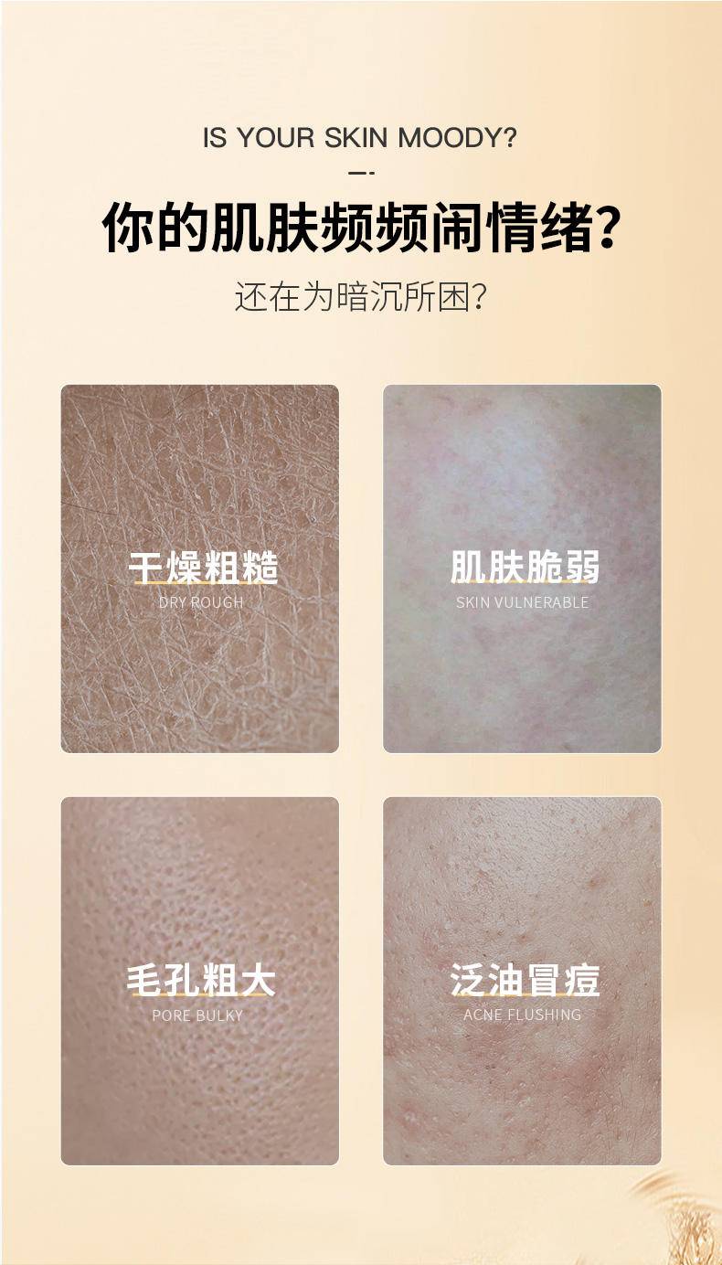 肌琳莎冻干粉黑绷带睡眠面膜