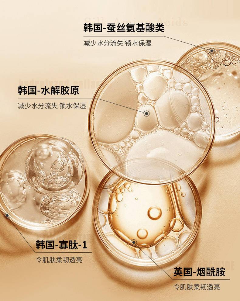 肌琳莎冻干粉黑绷带睡眠面膜