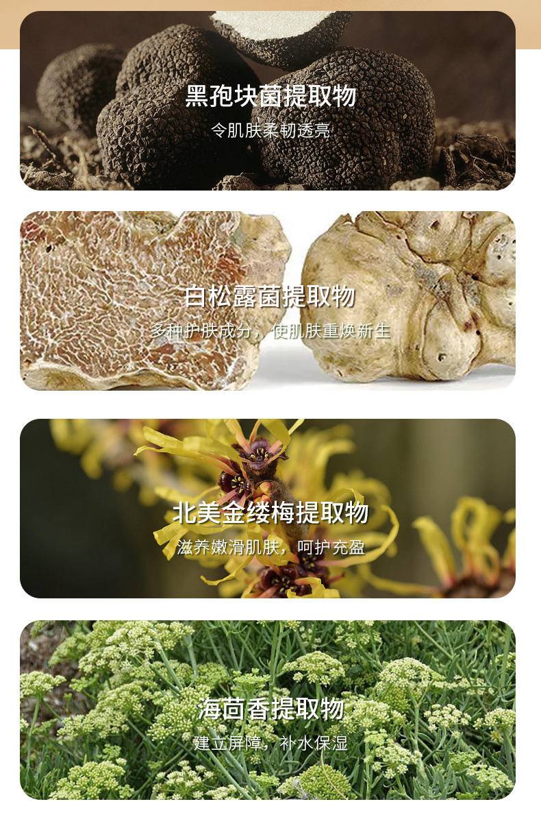 肌琳莎冻干粉黑绷带睡眠面膜
