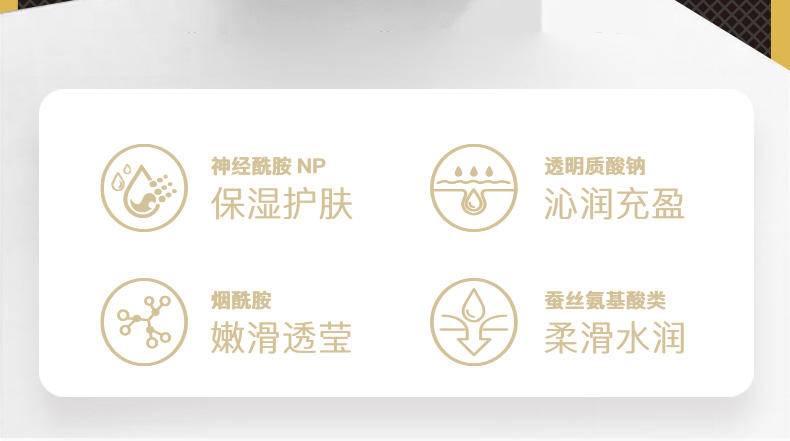 肌琳莎冻干粉黑绷带睡眠面膜