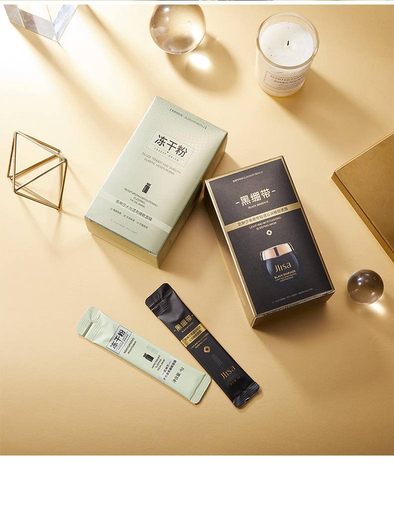 肌琳莎冻干粉黑绷带睡眠面膜