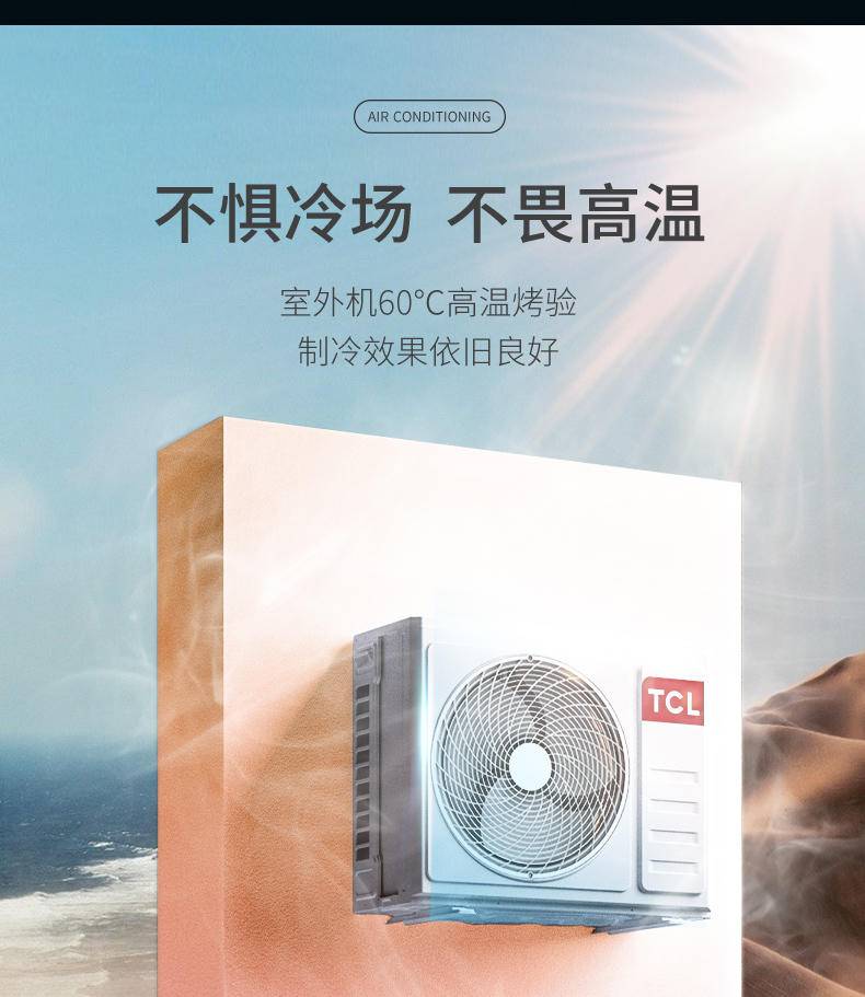 【线下同款】TCL3P新能效三级变频 立式冷暖客厅圆柱立柜式空调KFRd-72LW/DBp-BL23+B3（含基础安装）