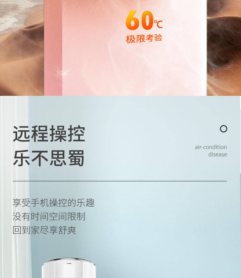 【线下同款】TCL3P新能效三级变频 立式冷暖客厅圆柱立柜式空调KFRd-72LW/DBp-BL23+B3（含基础安装）