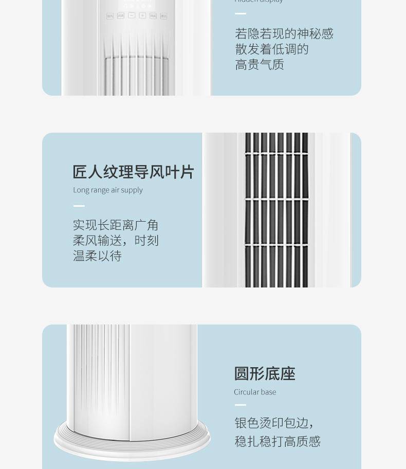 【线下同款】TCL3P新能效三级变频 立式冷暖客厅圆柱立柜式空调KFRd-72LW/DBp-BL23+B3（含基础安装）