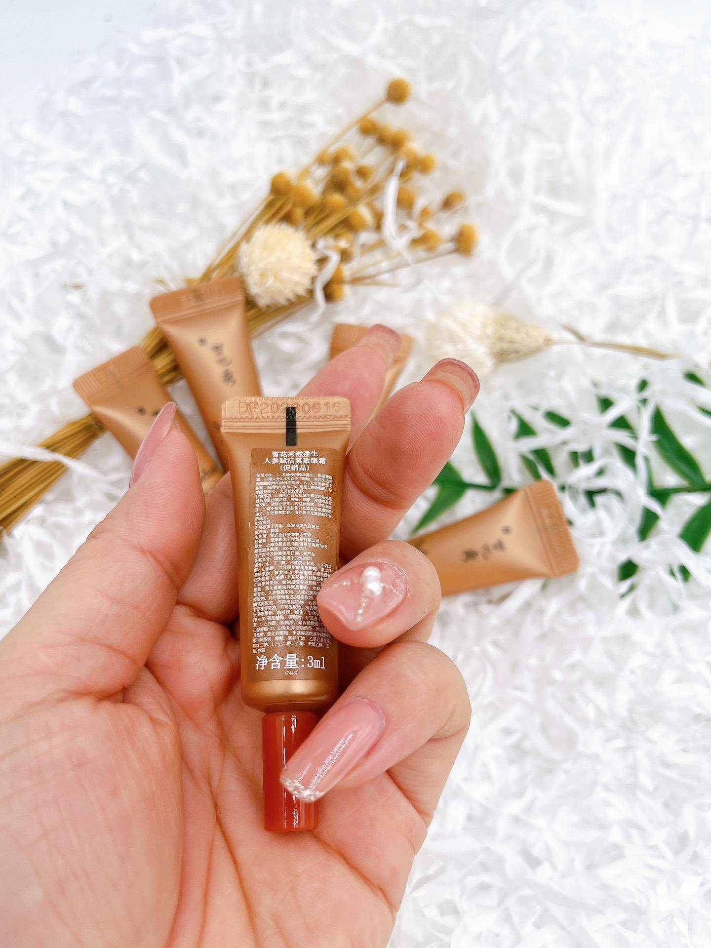 K127 雪花秀 紧致眼霜 3ML*5支