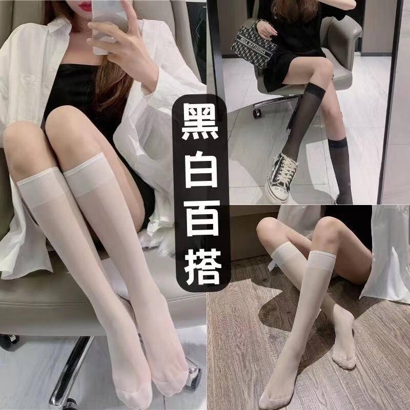 女薄款性感萝莉长筒jk学生夏季性感袜子黑白小腿袜5双装10双装