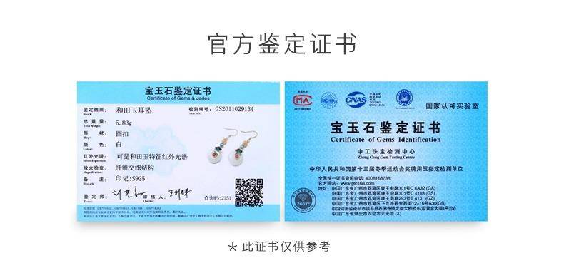 中国黄金国潮祥云平安扣耳环女高级感耳饰纯银和田玉耳饰