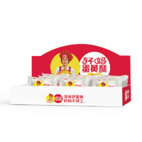 轩妈美食糕点轩妈蛋黄酥随心装40g*9枚装