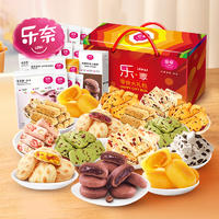 乐奈乐享零食大礼包JL-LN04（2024g）