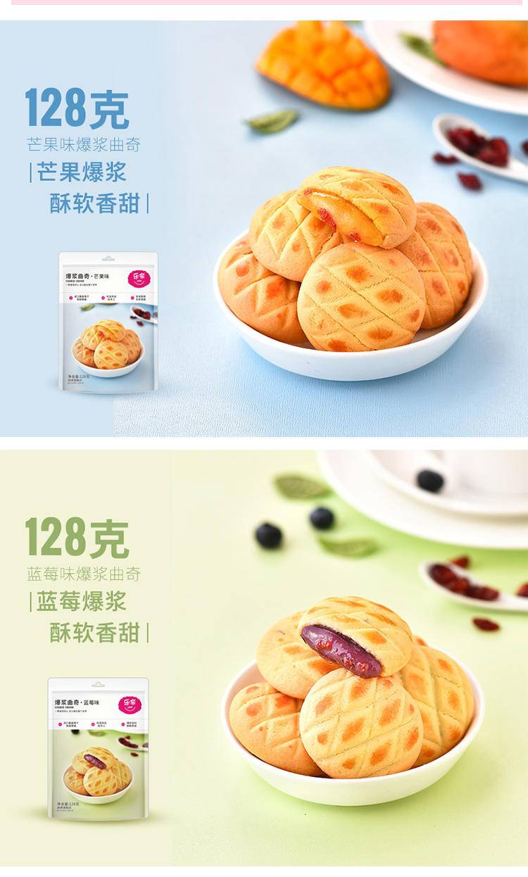 乐奈乐享零食大礼包JL-LN04（2024g）