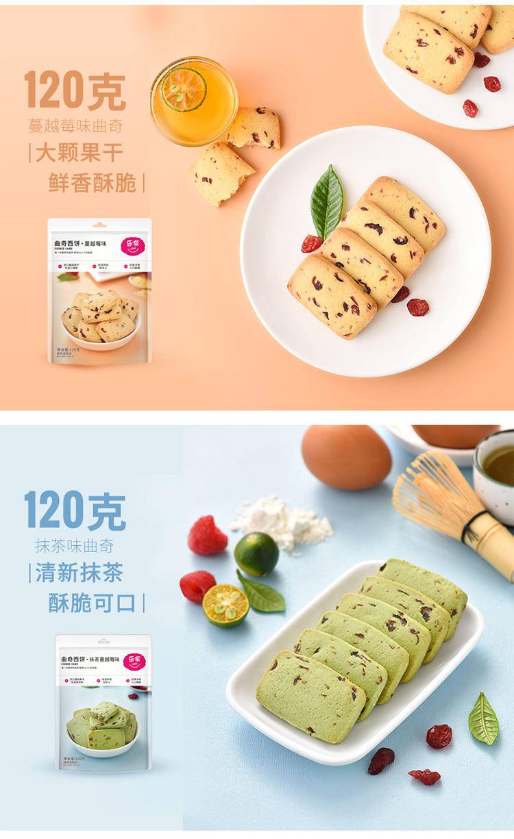 乐奈乐享零食大礼包JL-LN04（2024g）