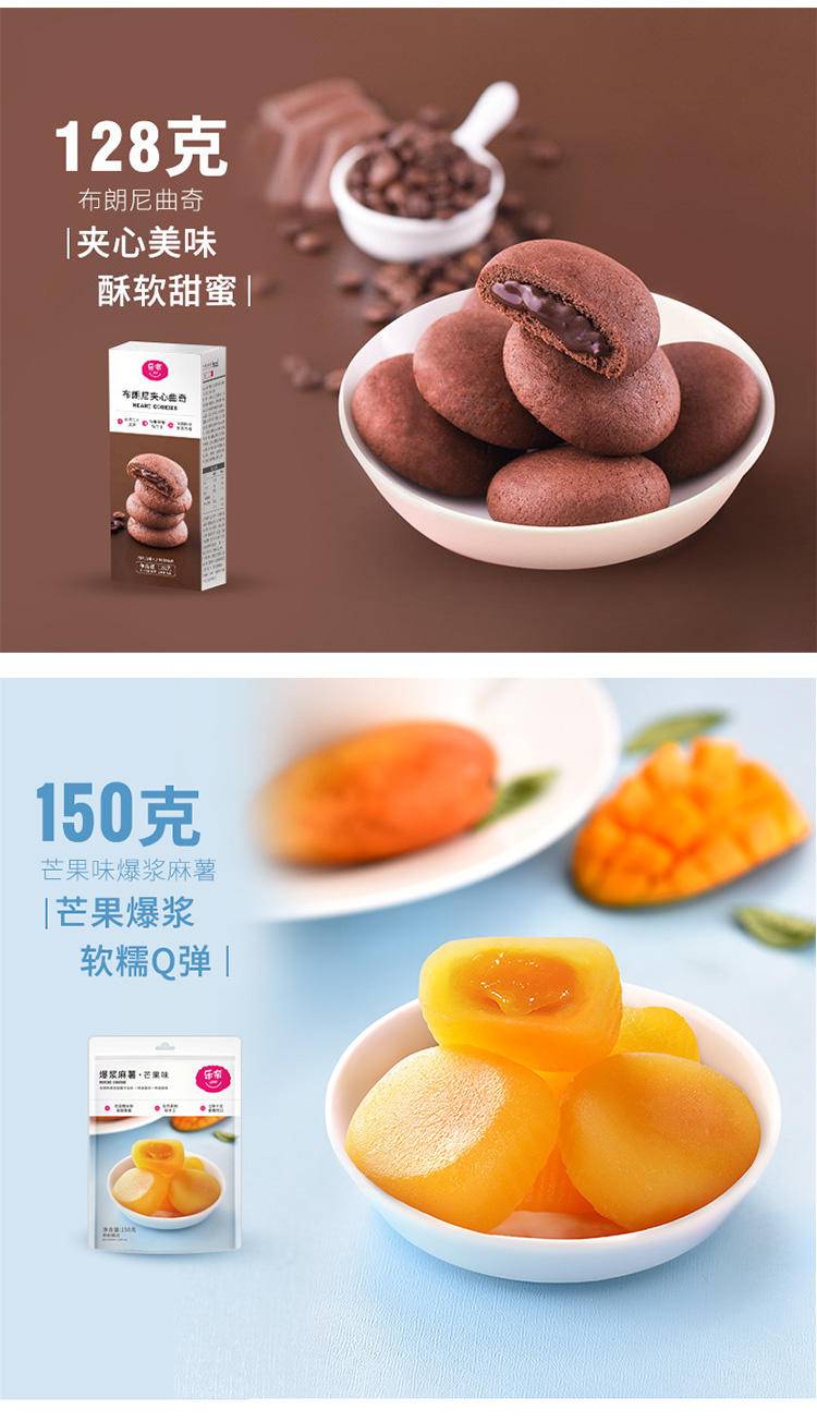 乐奈乐享零食大礼包JL-LN04（2024g）