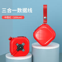 惠麦方形收纳一拖三颜色随机发