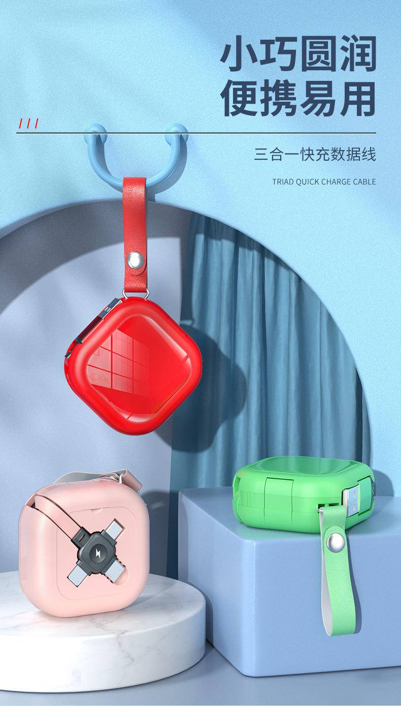 惠麦方形收纳一拖三颜色随机发