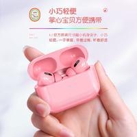 惠麦马卡龙三代蓝牙耳机颜色随机发