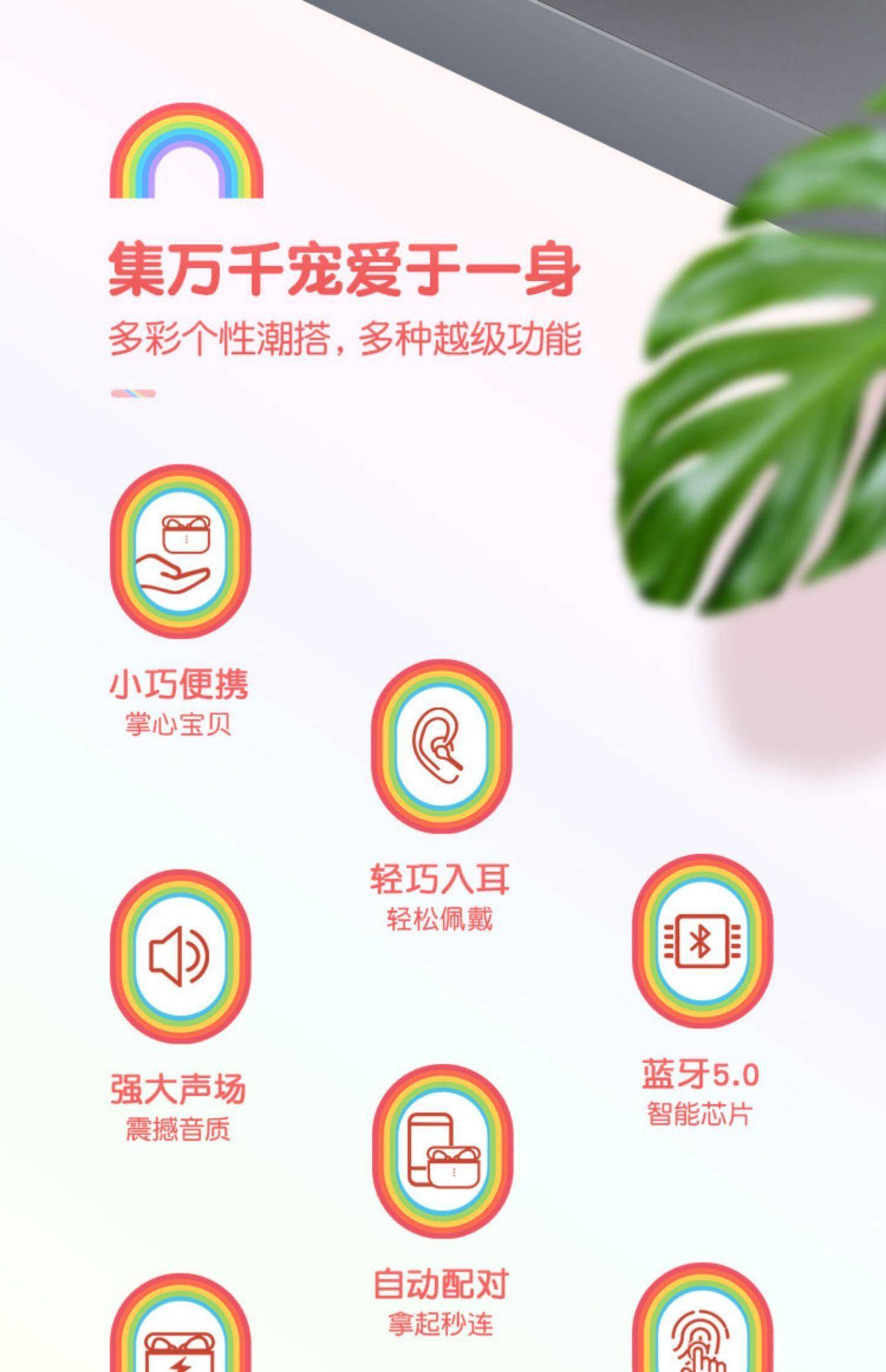 惠麦马卡龙三代蓝牙耳机颜色随机发