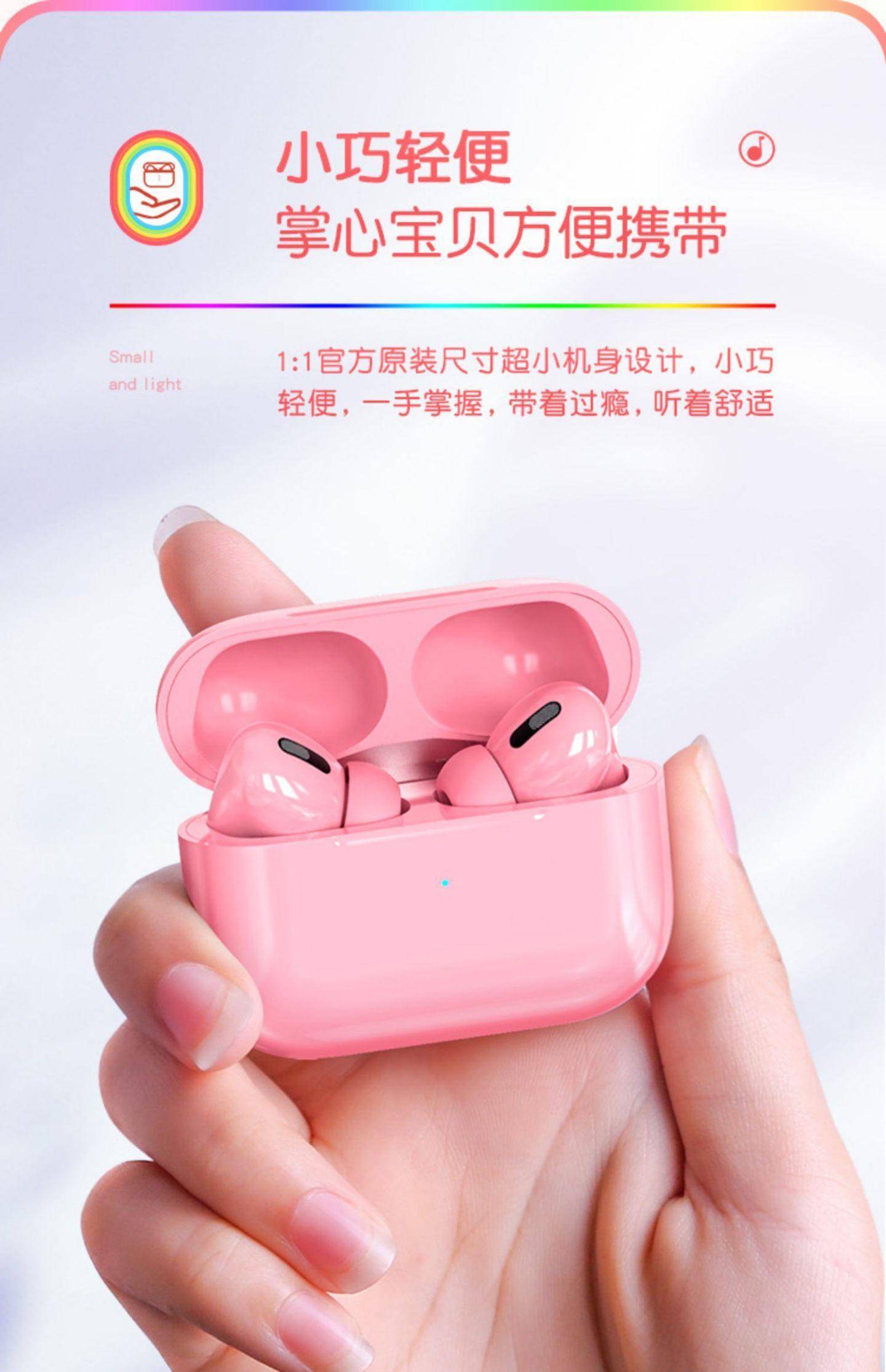 惠麦马卡龙三代蓝牙耳机颜色随机发