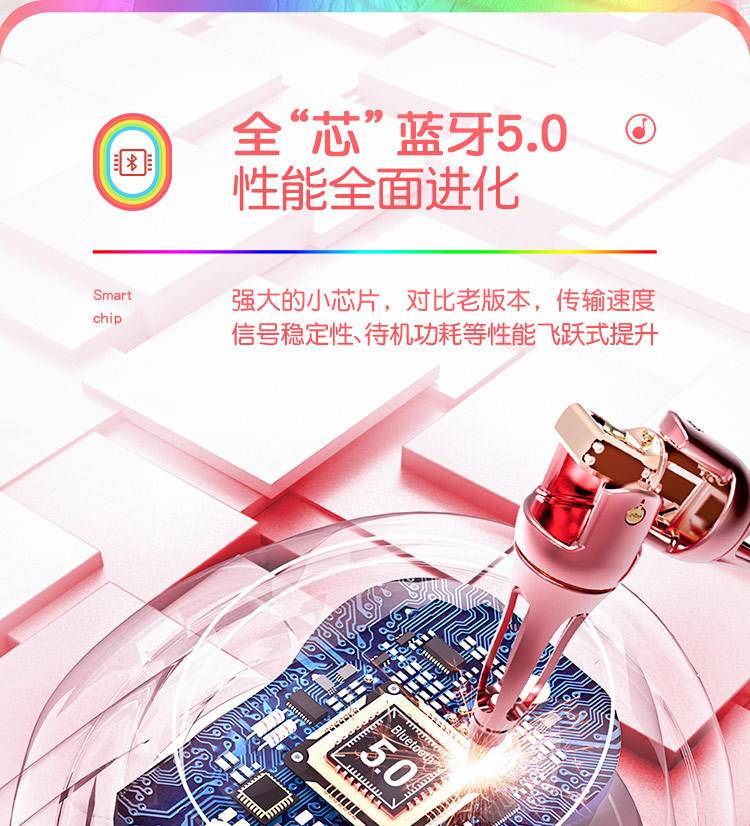 惠麦马卡龙三代蓝牙耳机颜色随机发