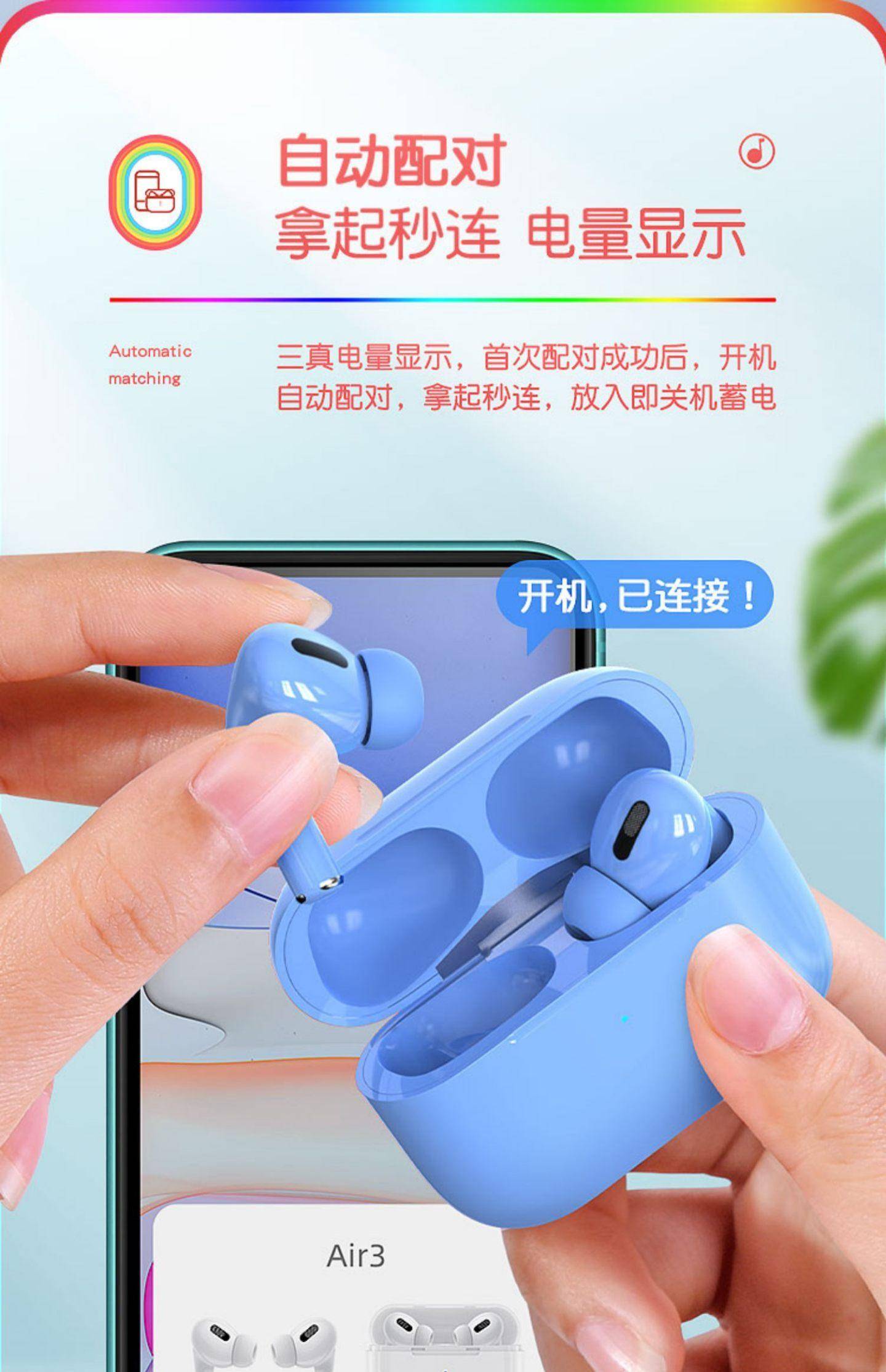 惠麦马卡龙三代蓝牙耳机颜色随机发