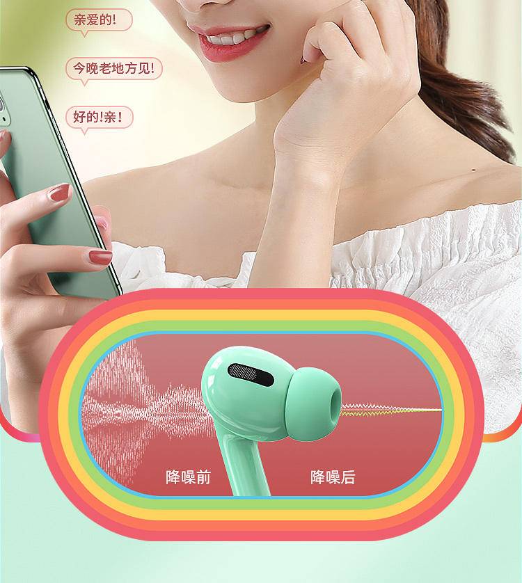 惠麦马卡龙三代蓝牙耳机颜色随机发