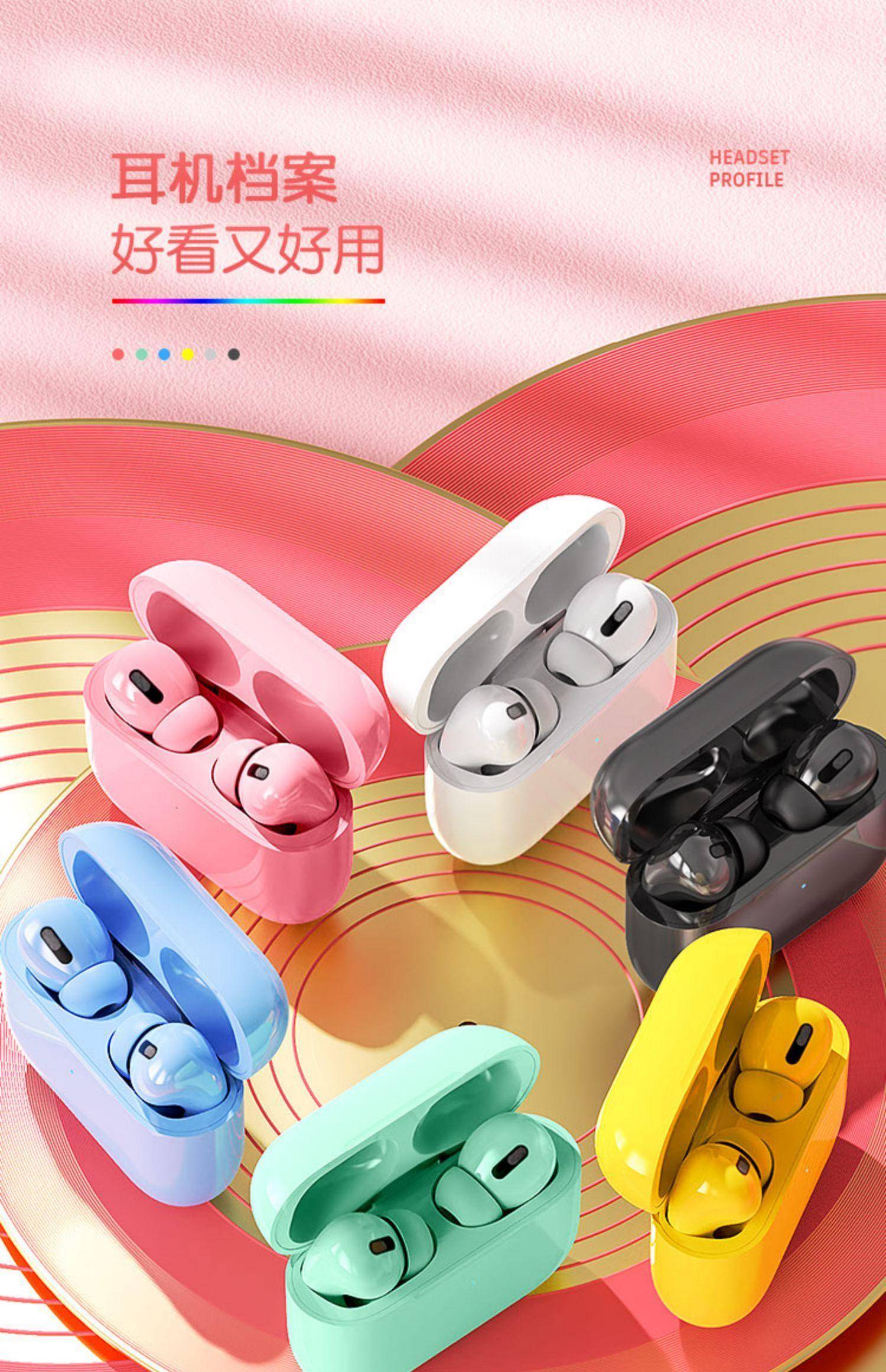 惠麦马卡龙三代蓝牙耳机颜色随机发