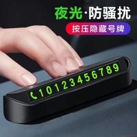 惠麦塑料停车牌颜色随机发