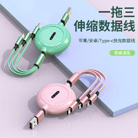 惠麦 砖石数据线颜色随机发