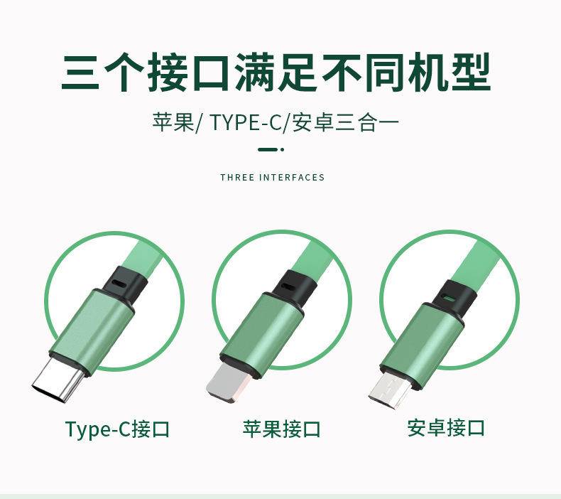 惠麦 砖石数据线颜色随机发