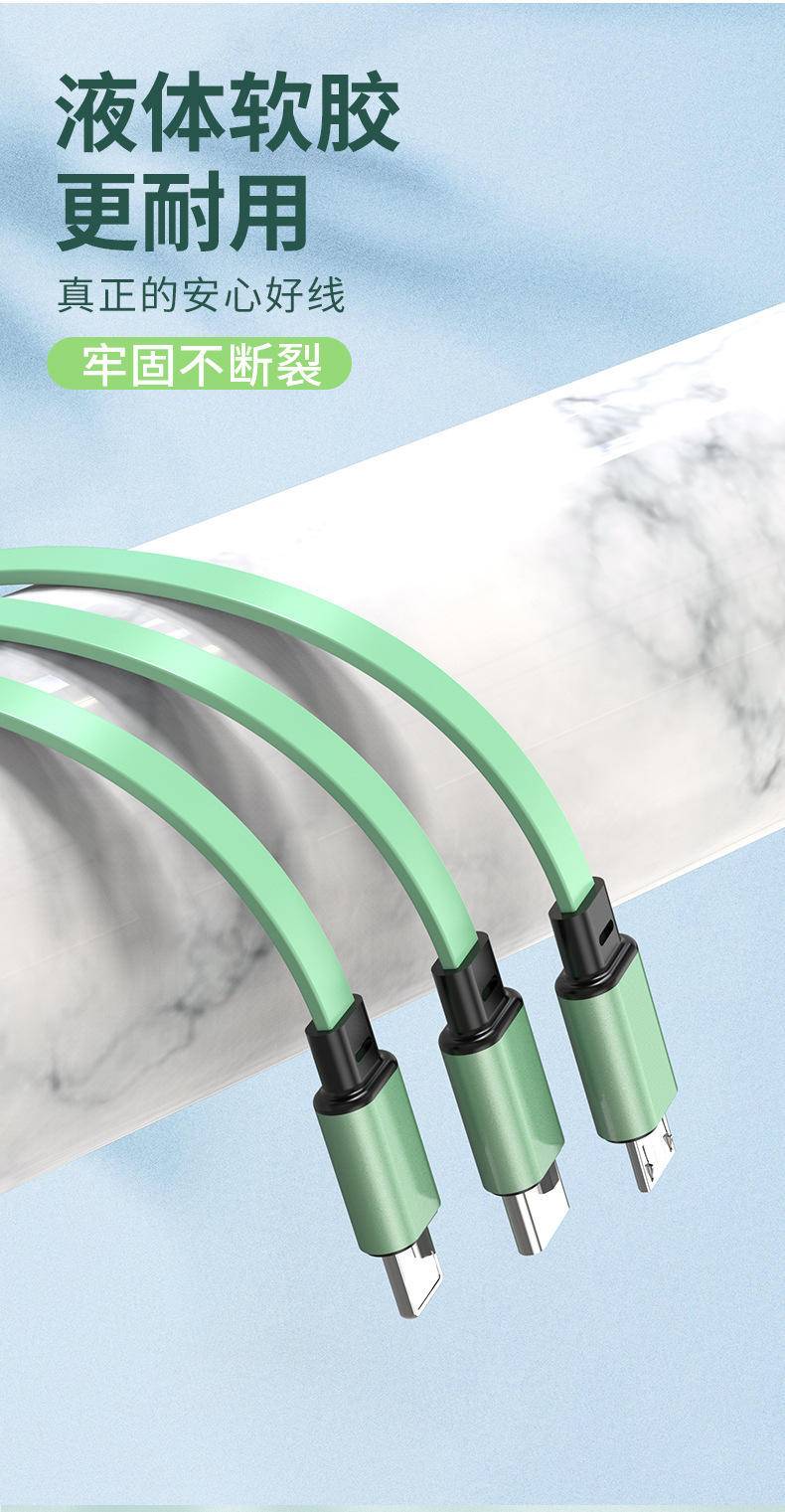 惠麦 砖石数据线颜色随机发