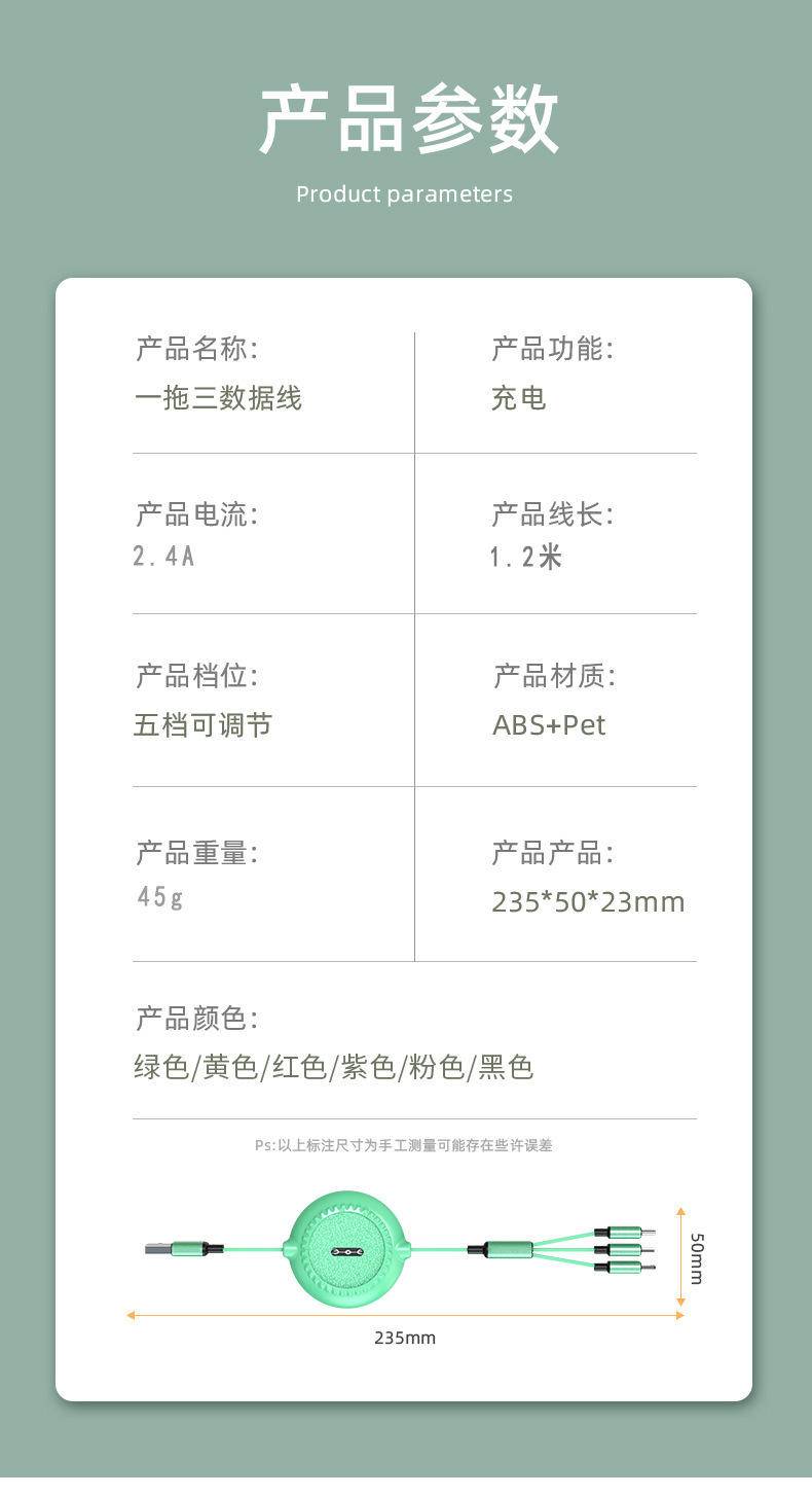 惠麦 砖石数据线颜色随机发