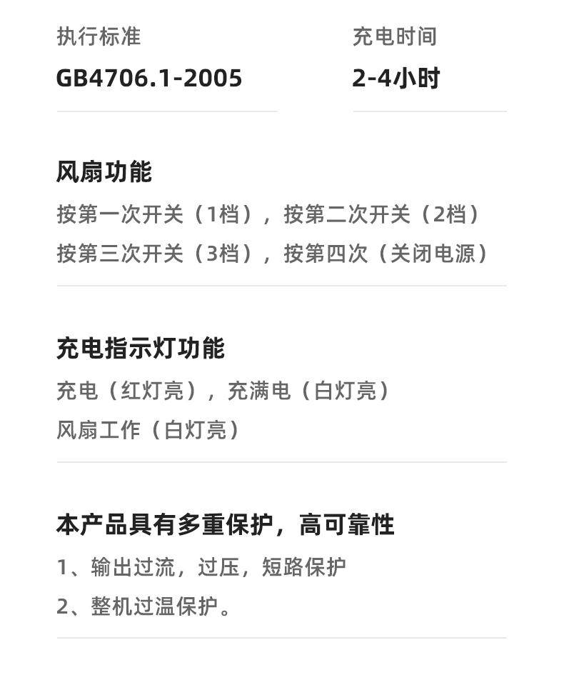 标若F12挂脖风扇便携风扇白色