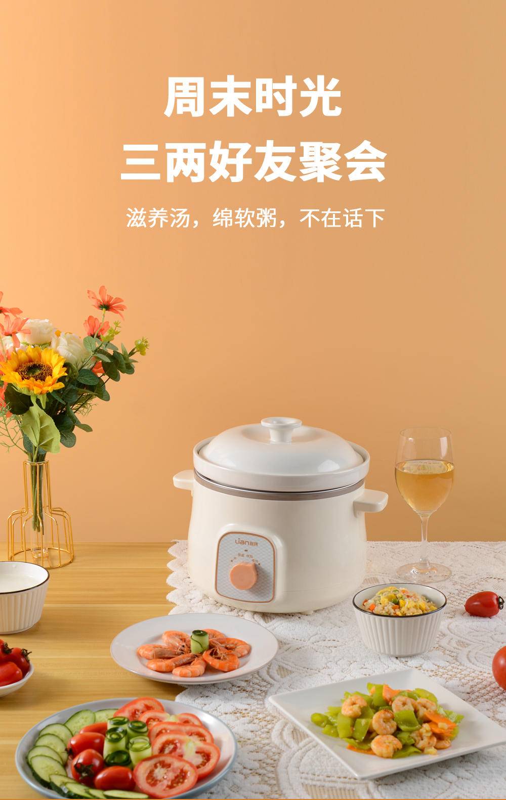 联创电炖锅DF-BL9052M