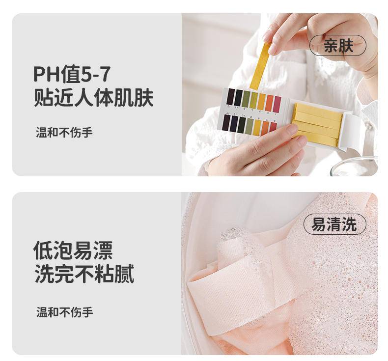 LP-369622蓝漂内衣洗衣液
