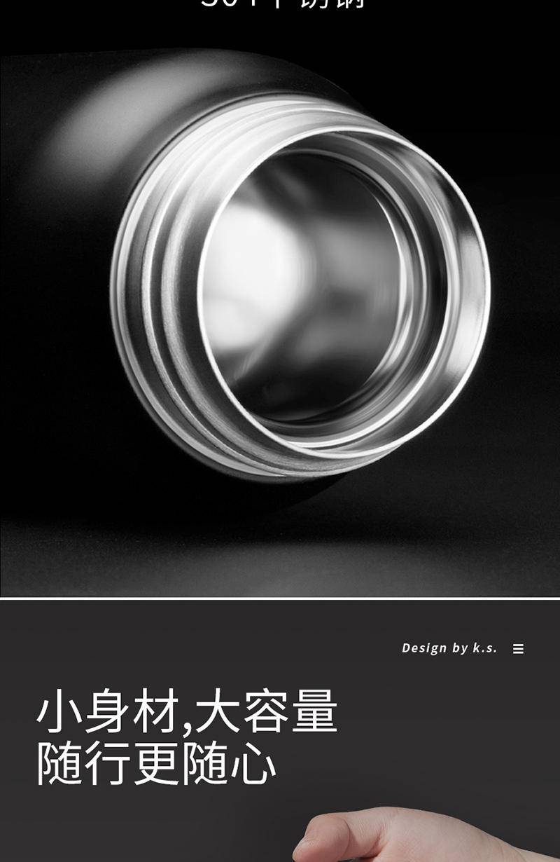 K.S.小钢炮便携保温杯KS-697