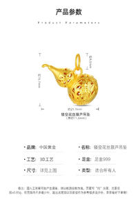 中国黄金镂空花丝葫芦吊坠 3D硬足金999福禄黄金项链男女（赠925黄金色银项链）