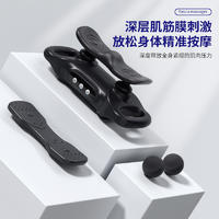 深感肌筋膜按摩仪家用肌肉放松按摩器黑色
