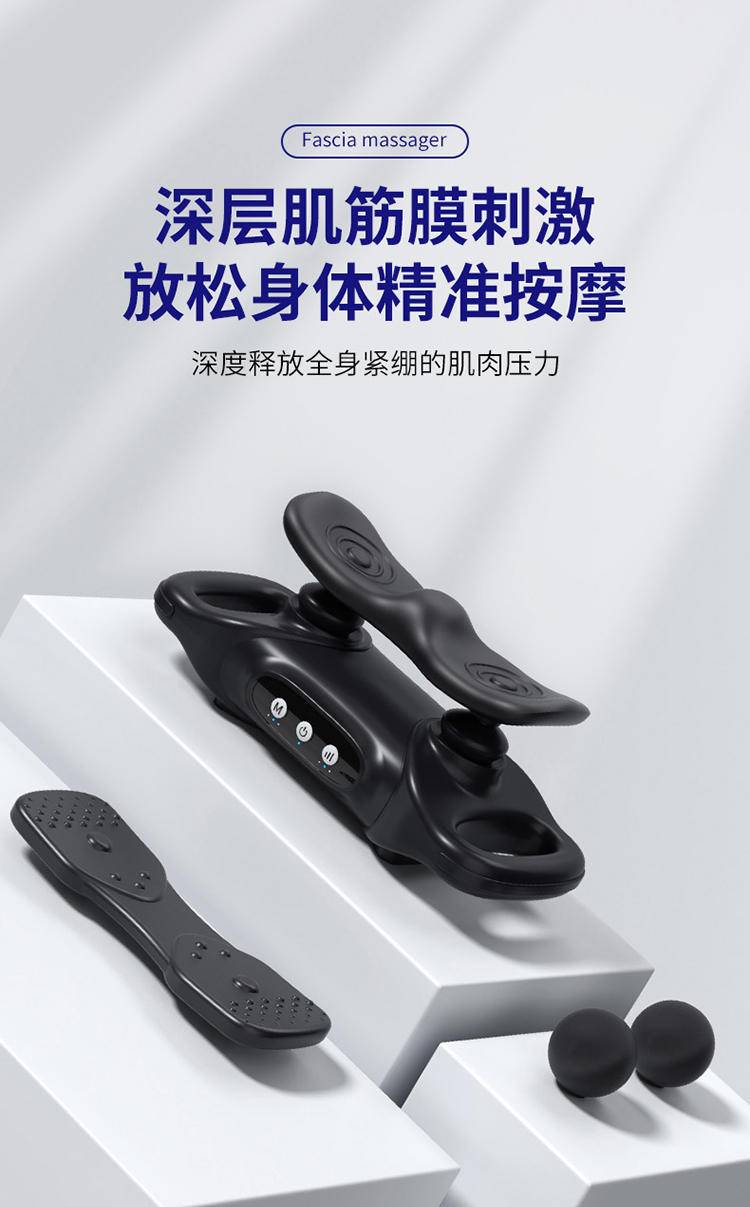 深感肌筋膜按摩仪家用肌肉放松按摩器黑色