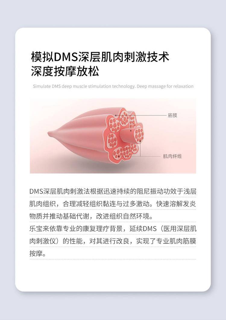 深感肌筋膜按摩仪家用肌肉放松按摩器黑色