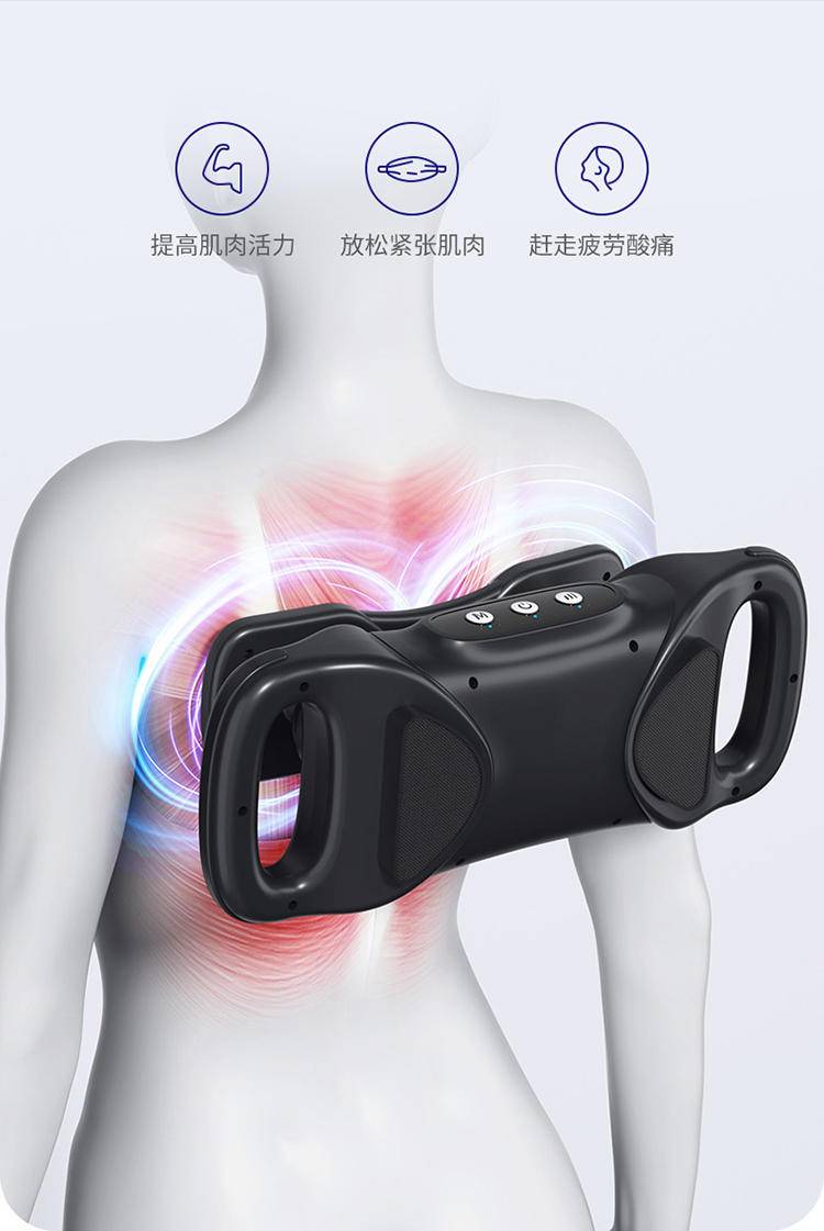 深感肌筋膜按摩仪家用肌肉放松按摩器黑色