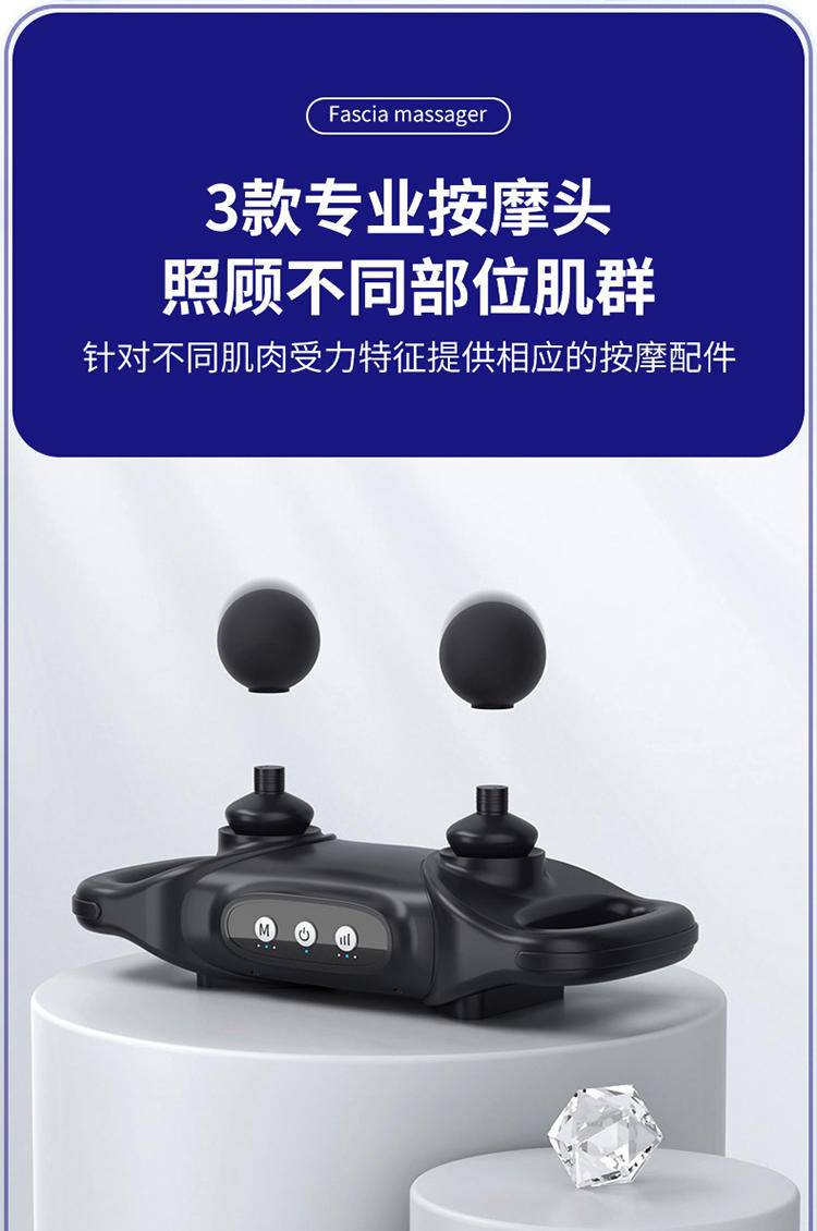 深感肌筋膜按摩仪家用肌肉放松按摩器黑色