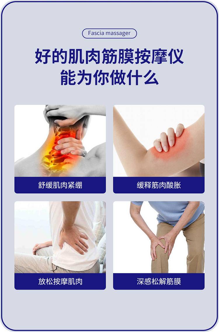 深感肌筋膜按摩仪家用肌肉放松按摩器黑色